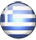 Ελληνικά